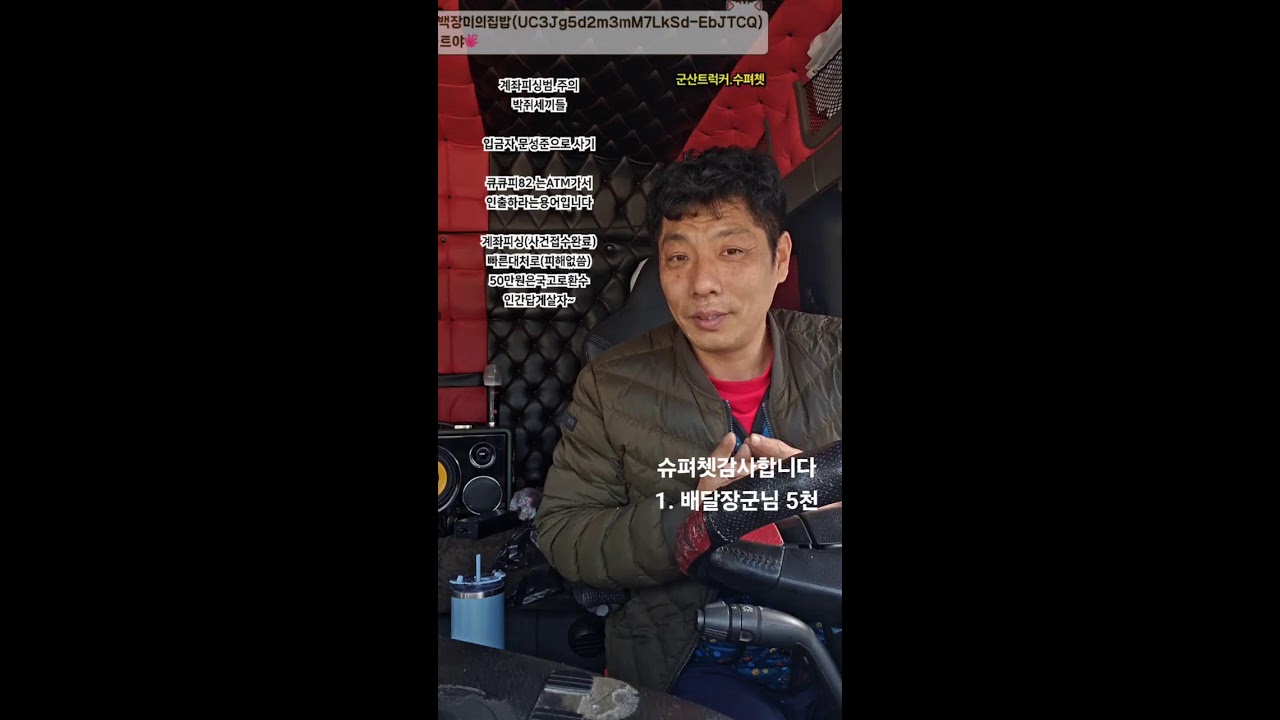 사건접수완료 3월11일