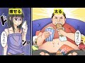 【漫画】本当に太る食べ物と痩せる食べ物４選【マンガ動画】