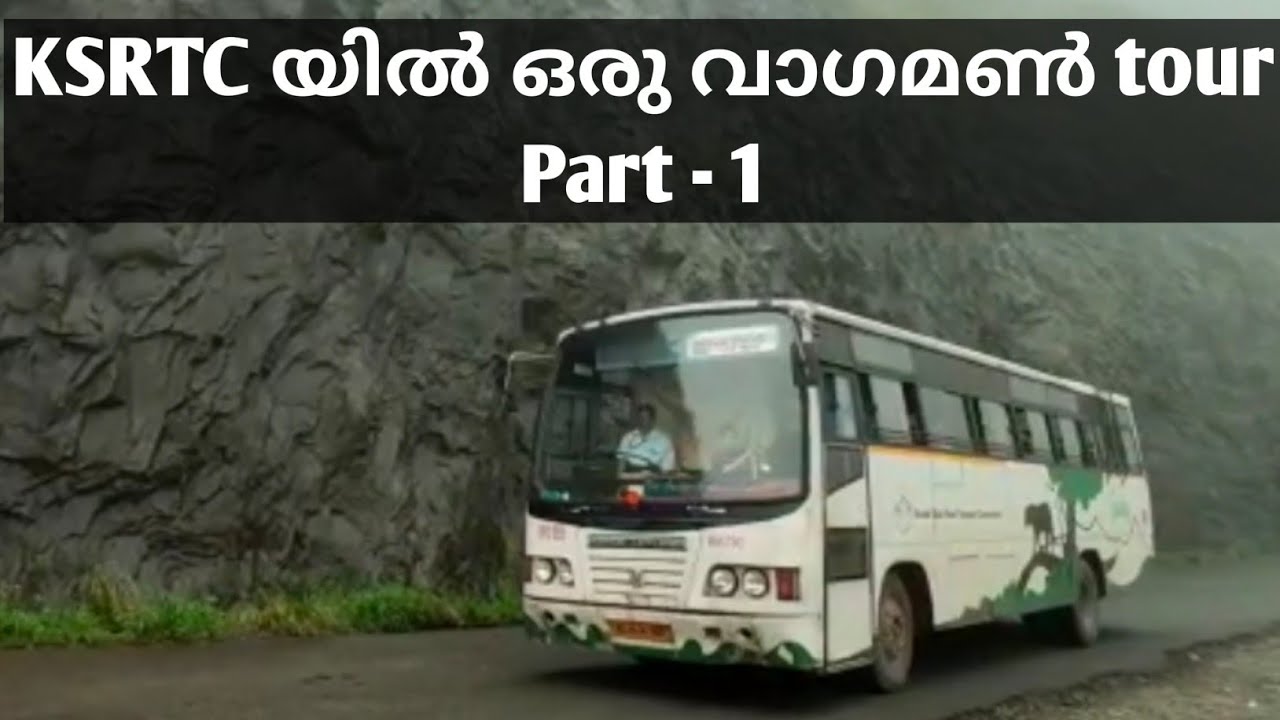 ksrtc tour packages from kannur