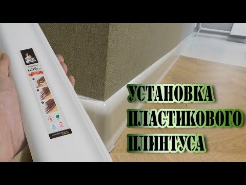 Бейне: Дюрополимер еден төсеніштері: артықшылықтары мен орнату