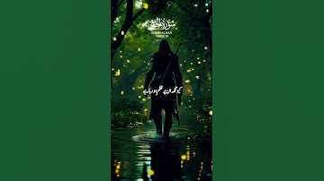 surah Al hajj VERSE 73