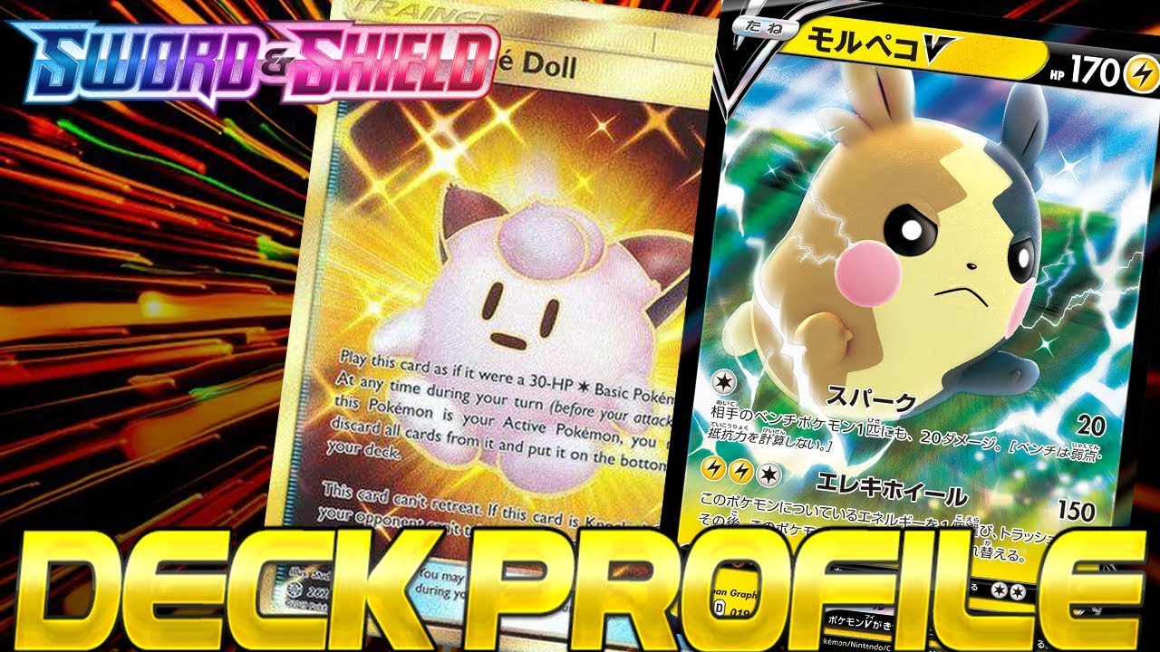 Morpeko Dolls is Buuusted | Sword & Shield Live Deck Profile
