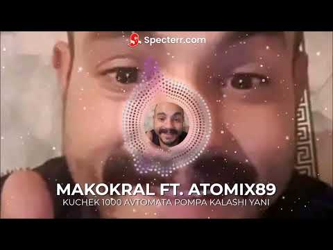 mako kral kuchek  aftomat pompa kalas yani 2022
