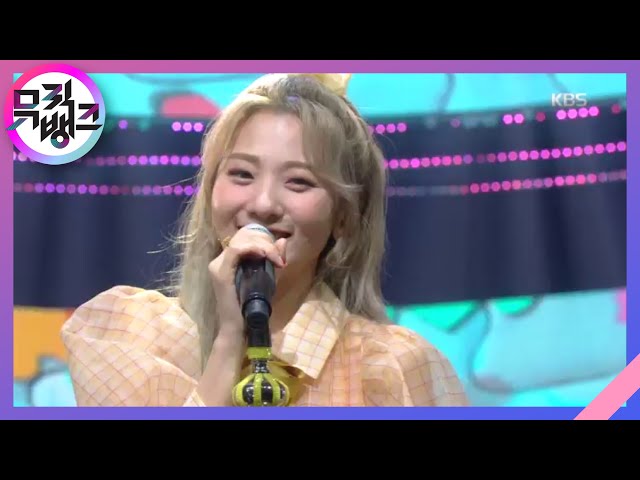 빈칸을 채워 주시오(Blank) - 볼빨간사춘기(BOL4) [뮤직뱅크/Music Bank] 20200515
