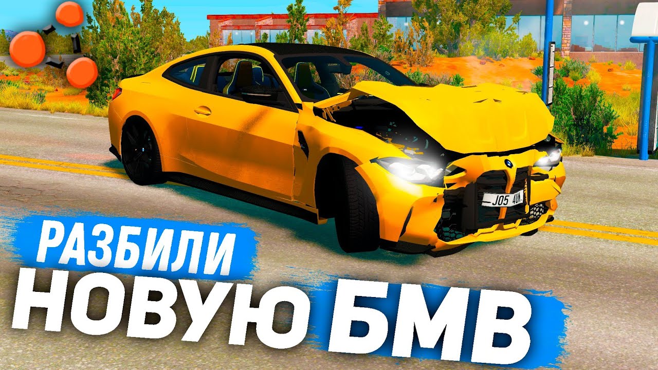 Бмв для бименджи драйв