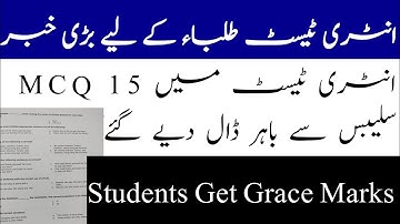 15 MDCAT out of syllabus MCQ-Students Get Grace Marks