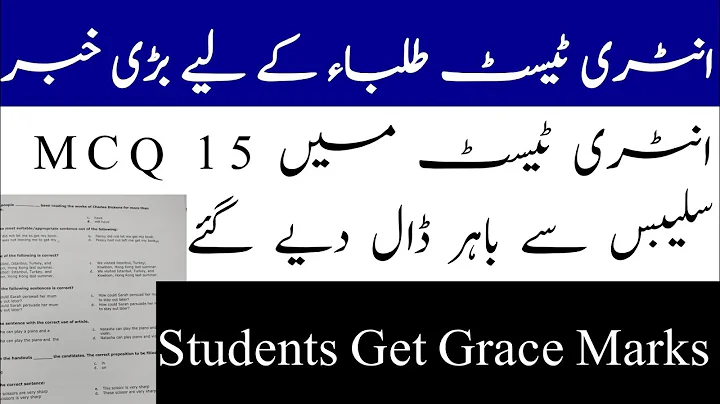 15 MDCAT out of syllabus MCQ-Students Get Grace Marks