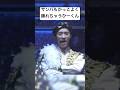 2018 オイ!!な岩本さん サマパラ SnowMan(6)ジャニーズJr. 岩本照