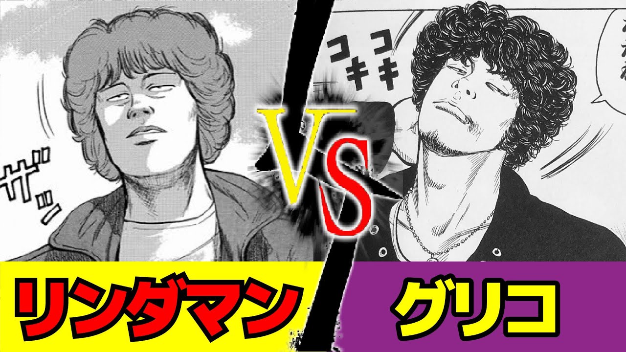 クローズ最強の男 WORST最強の男 強いのは?【クローズ&WORST】