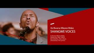 Shangwe Xperience | Mkono Wako