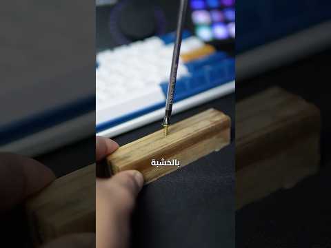 ليش الكمبيوتر بكهرب