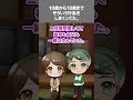 【2ch黒い過去スレ】10歳から18歳までそういう行為をしまくってた。#黒い過去 #怖いスレ