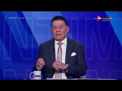 مساء ONTime - تعليق مدحت شلبي على أداء حكم مباراة الأهلي والمصري.. ورد فعله على الوقت بدل الضائع