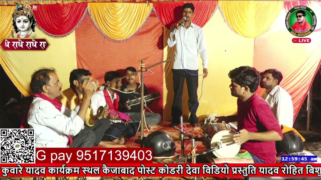 7जवाबी गायक रंजीत यादव खलीफा ग्राम मोतीरामपुरवाV/Sगायक उमेश यादव खलीफा हाजीहार कार्यक्रमस्थल कैजाबाद