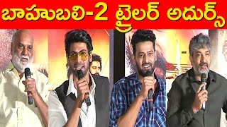 SS Rajamouli \& K Raghavendra Rao  Funny  Speech @ Baahubali 2  Trailer Launch || Cinema Politics