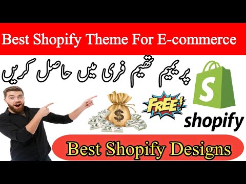 Best shopify theme