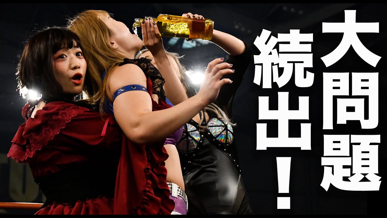 【生配信】PPP TOKYO初の地方公演が大炎上シーン続出で大問題！