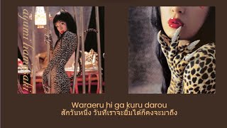 Ayumi Hamasaki  Seasons thai Sub 