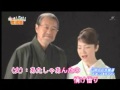 51010078 明日の夫婦酒 / 吉幾三&香西かおり 【唄 / 林舉文&Gine Chen陳欣華】