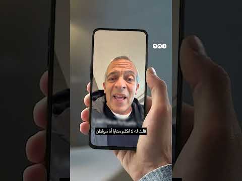 مأمورية ولا جدعنة مواطن ينتقد الواسطة والمحسوبية في إجراءات الخروج من مطار القاهرة