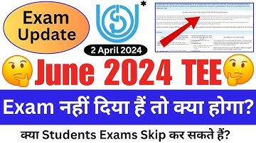 IGNOU June 2024 Exam नहीं दिया हैं तो क्या होगा? What If You Miss /Absent in IGNOU Exams?