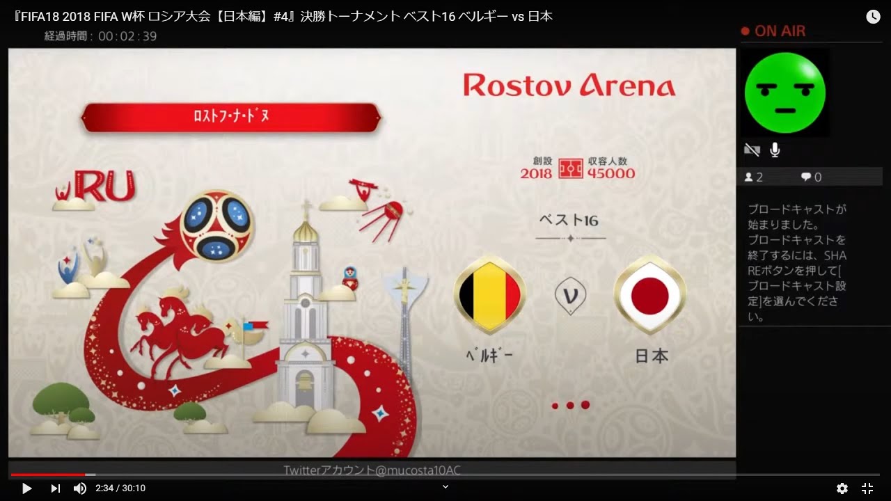 Fifa18 18 Fifa W杯 ロシア大会 日本編 4 決勝トーナメント ベスト16 ベルギー Vs 日本 Youtube Fifa18 18 Fifa W杯 ロシア大会 日本編 4 決勝トーナメント ベスト16 ベルギー Vs 日本 Youtube