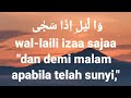 Surah Ad Duha Arab Latin dan Terjemahan 10 X || Salim Bahanan