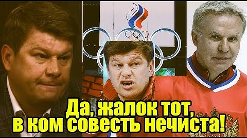 Губерниев не унимается, он ответил Фетисову, который призвал не смотреть Олимпиаду