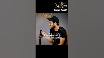 تلاوة_خاشعة | ومن أعرض عن ذكري | القارئ إسلام صبحي | Surah Taha | Islam Sobhi #اسلام_صبحي #قرآن