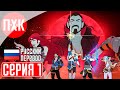 MYTHFORCE Прохождение 1 ᐅ Рогалик в стиле мультфильмов 1980х.