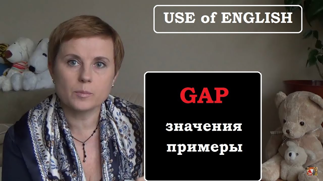Gap im. Mainbox. гэп интернет магазин. Gap. бренд 1969 gap майка.