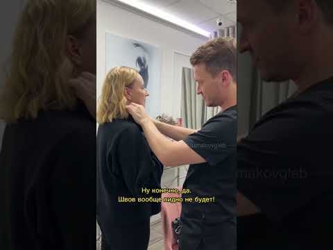 На 10 лет моложе🤩 Фейслифтинг. Эндоскопическая подтяжка лба. Доктор ТУМАКОВ Г.И.