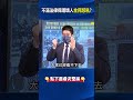 「國三生命案」引爆全民怒吼！「不滿法律保護壞人」政府罰都不怕？！@ebcCTime #shorts