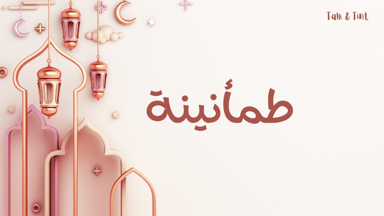 لو حزينه وبتفكري كتير الفيديو ده ليكي 🕊️