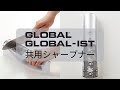 【取扱説明】GSS-04_GLOBALシャープナープラス