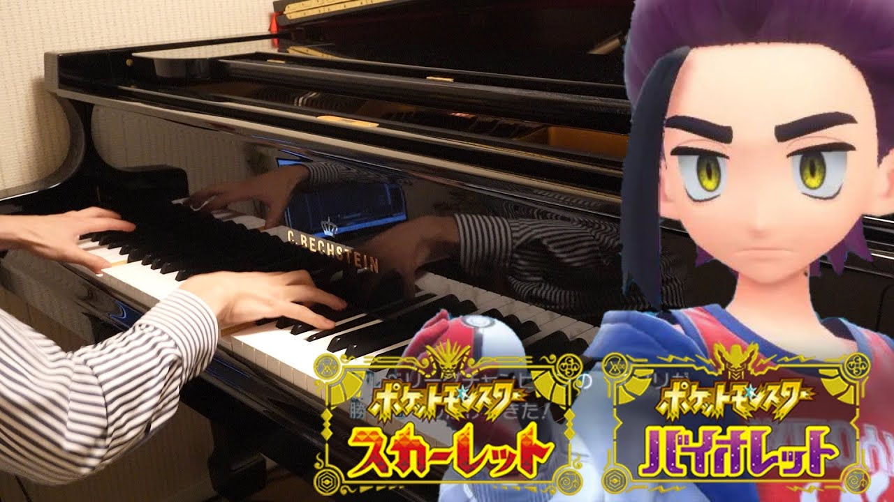 【完全再現】戦闘！チャンピオンスグリ　ピアノカバー【ポケモンSV】| Pokémon Scarlet & Violet Battle! Champion Kieran - Piano Cover