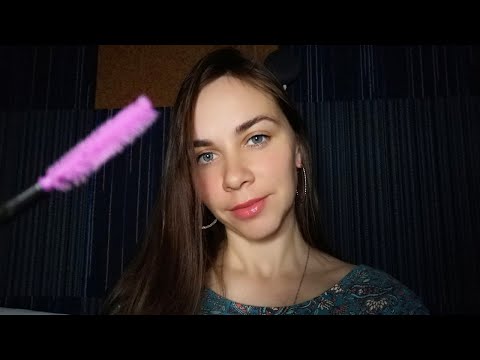 АСМР| Уход за