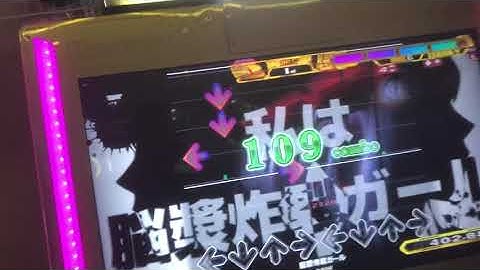 【DDR WAVE】 脳漿炸裂ガール  【DDR A20 PLUS】