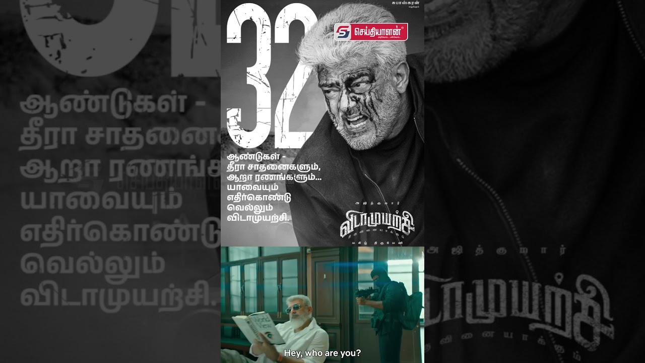 32 Years of Ajith Kumar: A Cinematic Journey | 