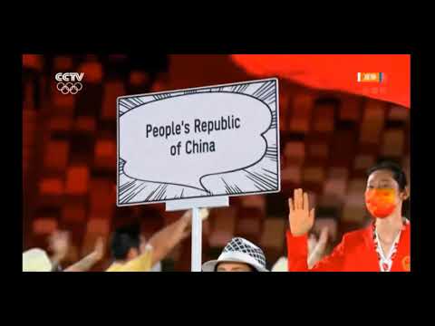 【东京奥运会开幕式】中国代表队出场cut，中国队加油！