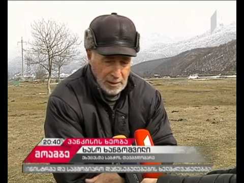 ჩაშლილი ქორწინება - ოჯახური კონფლიქტი პანკისში, რომელიც ხეობას გასცდა