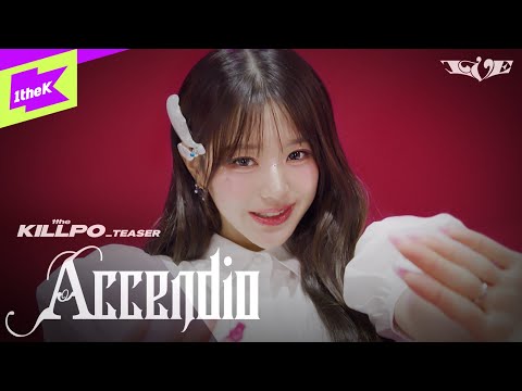 [TEASER] IVE (아이브) _ Accendio | 1theKILLPO | 원더킬포 | 퍼포먼스 | Performance | 4K | 안유진 가을 레이 장원영 리즈 이서