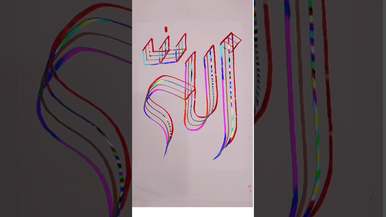 how to write Allah name with four brush pen|