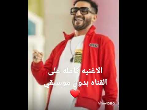 الحركه دى احمد حلمى ٢٠٢٢
