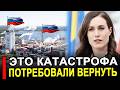 Это произошло сегодня 7 Июля/ Финляндия и 3 страны ЕС п