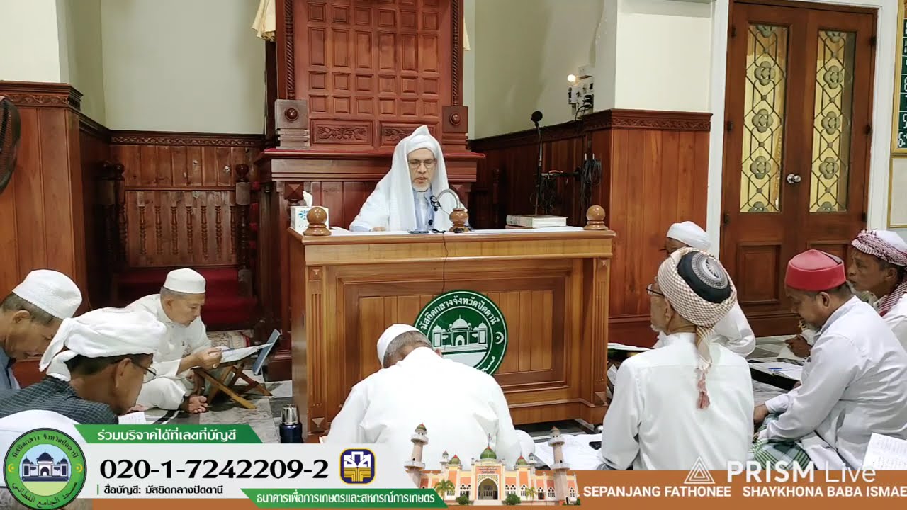 Baba Ismail Sepanjang - Tafsir Nurul Ihsan Surah Fatir Ayat (37-39)