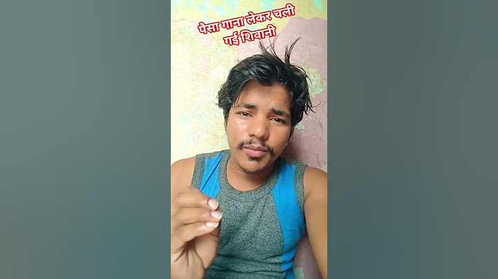 लेक चली गई है शिवानी