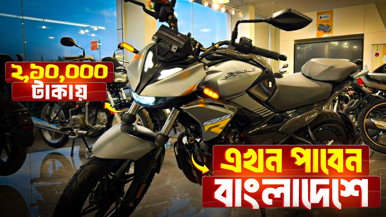 Модель Xtreme 125r с двойной системой ABS наконец-то поступила в продажу! Но не слишком ли высока...