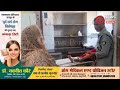 जगननाथ रथ यात्रा में घुसा नंदी महिला को किया घायल, जिला अस्पताल में चल रहा ईलाज।