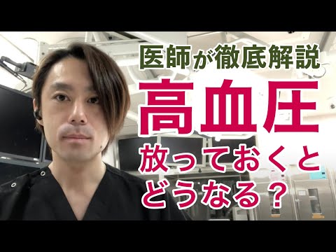 心臓血管外科 - YouTube